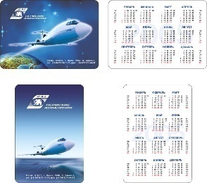 Карманный календарь авиакомпании
